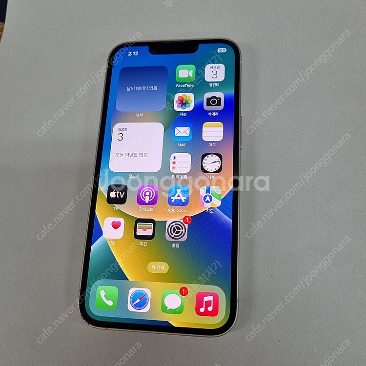 016561 아이폰13 128 화이트 중고폰 43만 배...--1