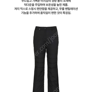 JDX 골프웨어 컴포터블 다운 팬츠 부츠컷