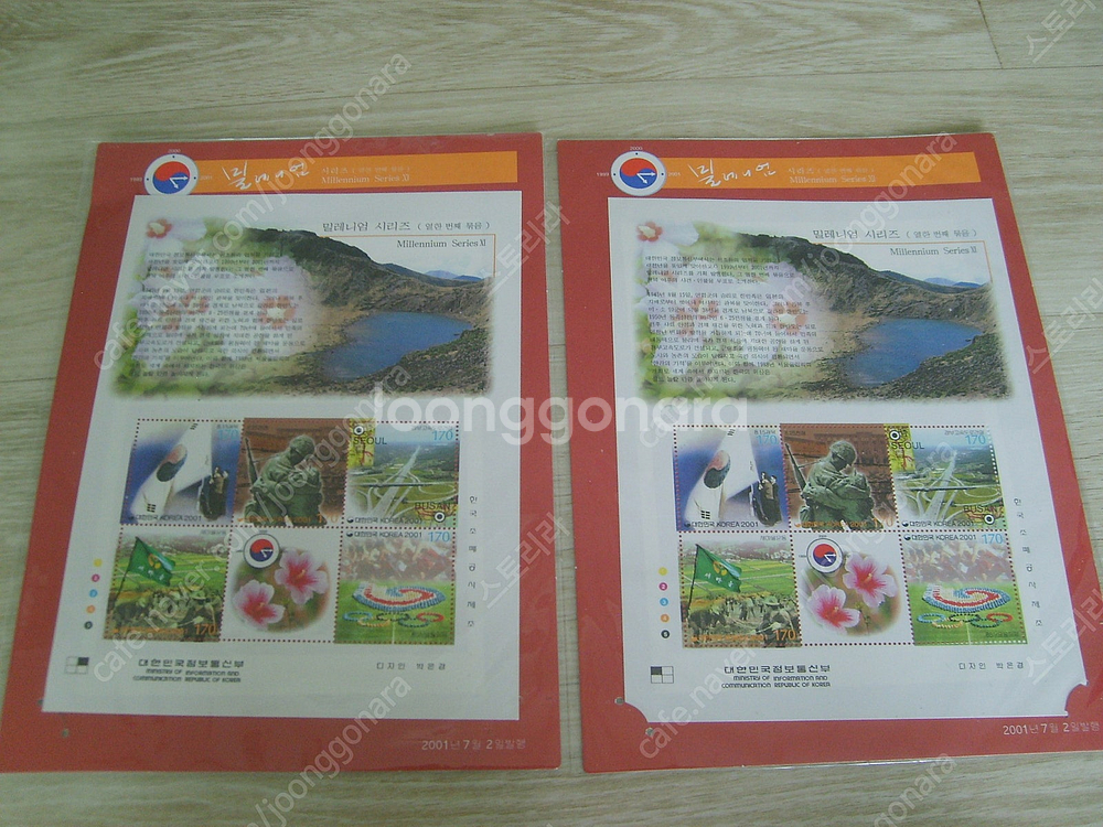 옛날우표,2002년 월드컵시리즈 4강기념 판매합니다,--7