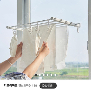 접이식빨래건조대 새상품