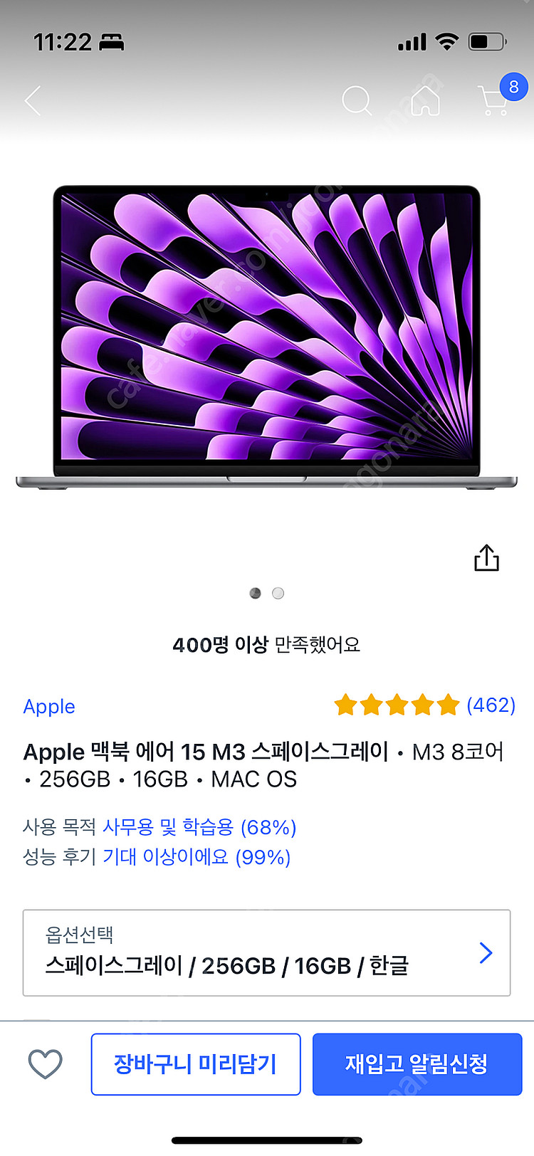 [미개봉] 애플 맥북 에어 M3 8코어 256GB 16...--0