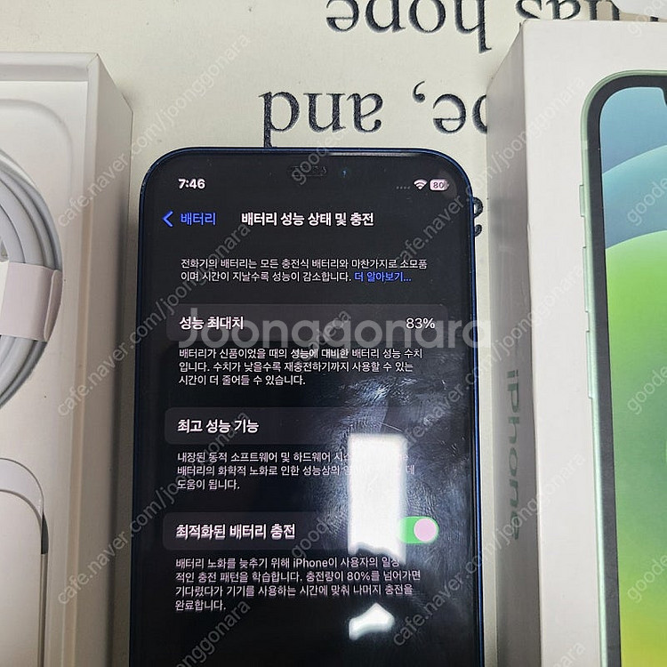 아이폰12 미니 블루 128기가 풀박스--1