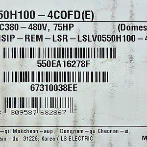 LS인번터 고효율팬/펌프전용인버터 LSLV0550H100-4COFD(55KW/75HP)
