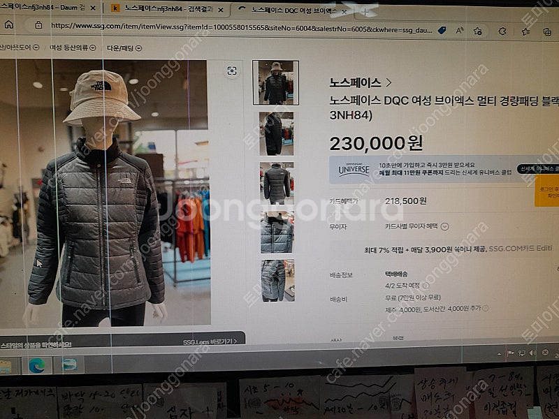 여성 큰95사이즈 노스페이스 등산경량패딩자켓 (키168--0
