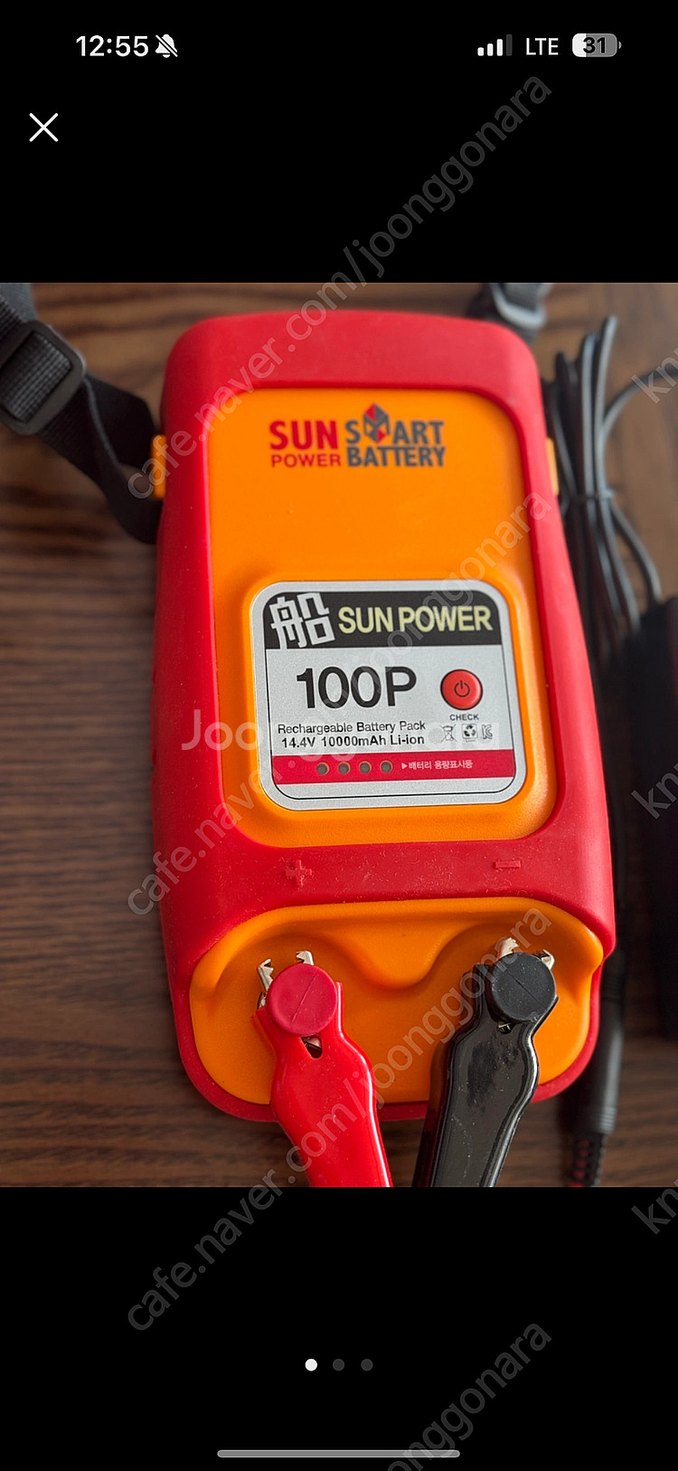 썬스마트 100P 휴대용 배터리 낚시 전동릴배터리--1