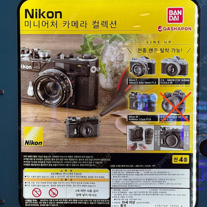 카메라 미니어처 피규어