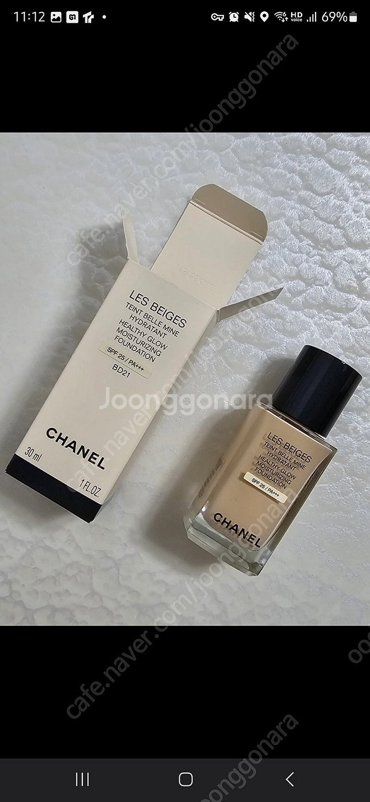 샤넬 레베쥬 헬시글로우 파운데이션 30ml 새제품--0