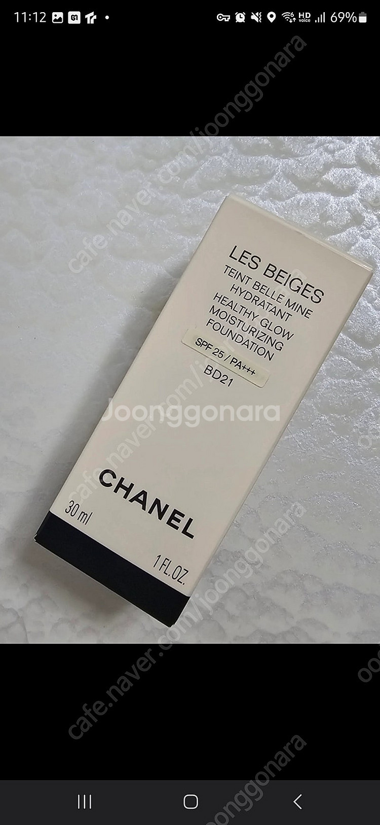 샤넬 레베쥬 헬시글로우 파운데이션 30ml 새제품--1