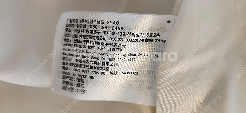 스파오 여성 카라 경량 퀼팅 자켓 판매해요 ㅌ3--8