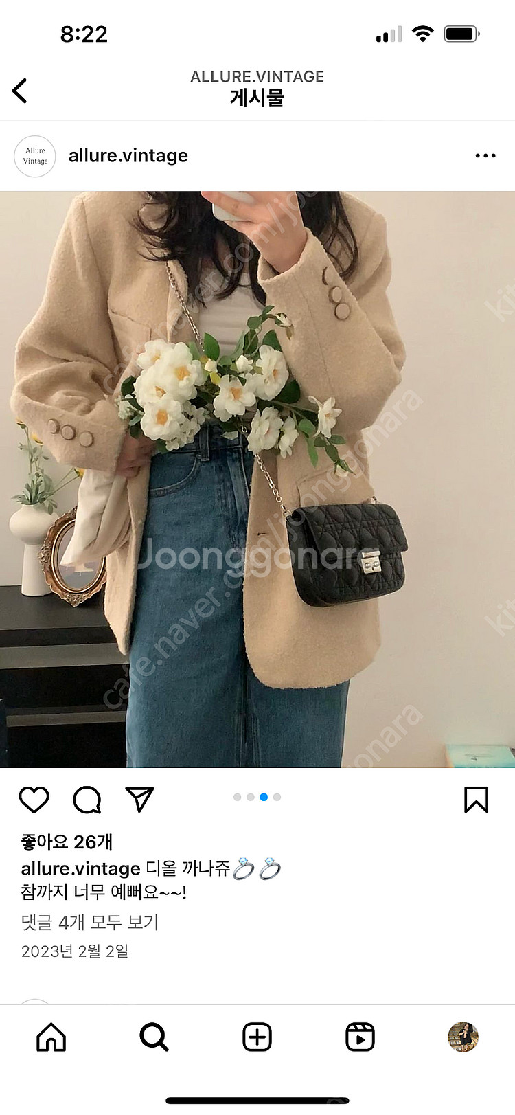 디올 빈티지 까나쥬 체인 숄더백 판매합니다--2