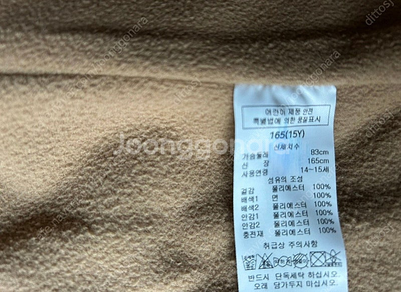 해지스키즈 165(15Y) 퀼팅 점퍼--4