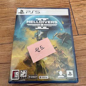 [PS5] 헬다이버즈2 미개봉 팔아요.