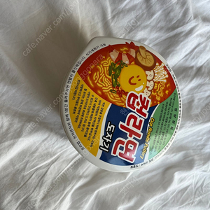 이도온화 육개장 컵라면 도자기 그릇