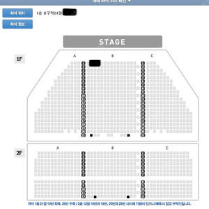 뮤지컬 알라딘 3/7 19:30 1층 1열 초명당 한자리 양도