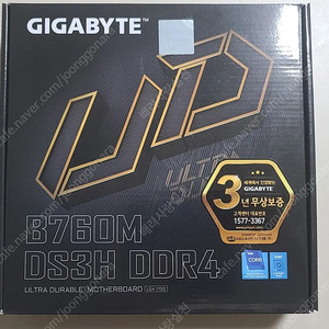 그래픽카드 B760M 박격포 DS3H DDR4 새제품 반값택포 10.3만