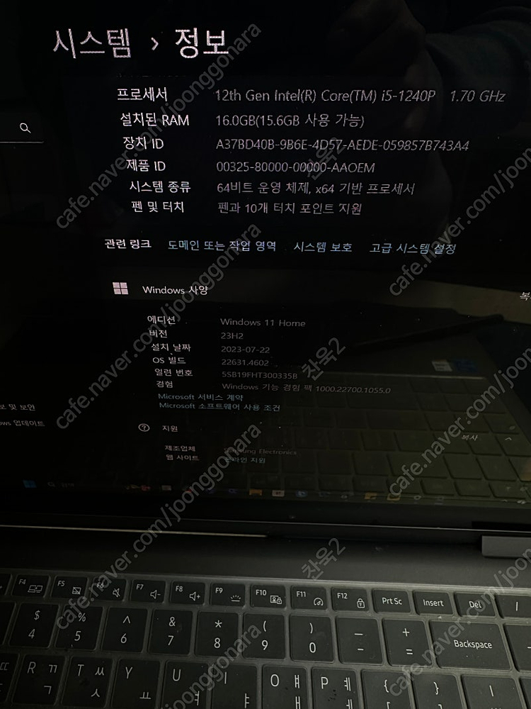 Galaxy Book2 Pro 360 삼성노트북 판매(NT950QEW-A51AG)--1
