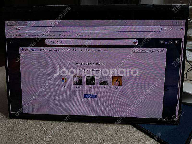 Galaxy Book2 Pro 360 삼성노트북 판매(...--4