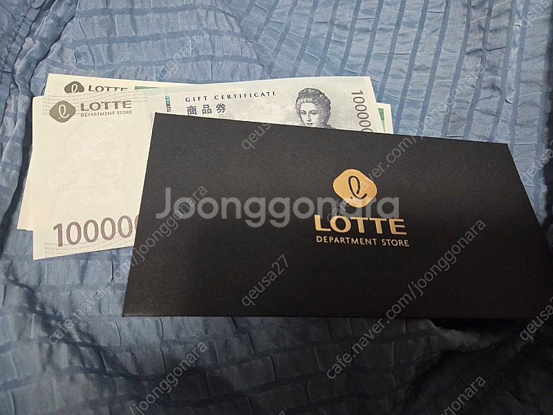 롯데상품권 20만어치 정읍 목포 광주직거래--0