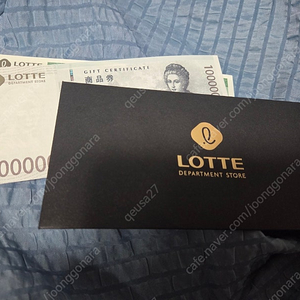 롯데상품권 20만어치 정읍 목포 광주직거래