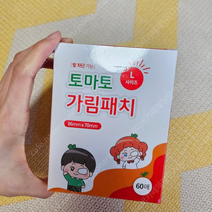 토마토 키즈 가림패치 L 사이즈 58매