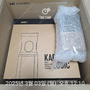 [미사용] 카페 로직(KAFFE LOGIC) + 부스트 키트 판매합니다. (샘플 로스터기, 로스터, 커피, 원두)