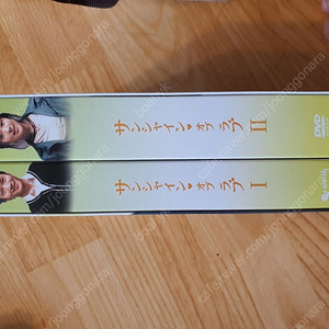 송혜교 드라마 DVD 햇빛쏟아지다 일본발매판 판매합니다.