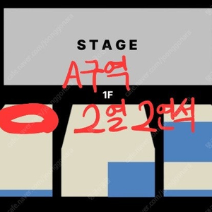 (안전결제 거래) 임윤찬 고양 1층 2열 2연석 / 3/23(일)