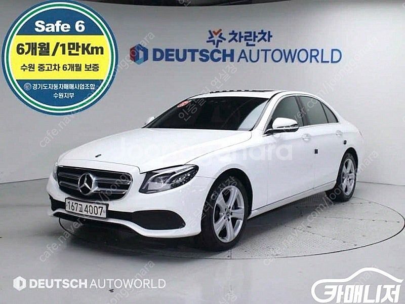 [벤츠]E-클래스 W213 E220d 아방가르드 ★중고...--0