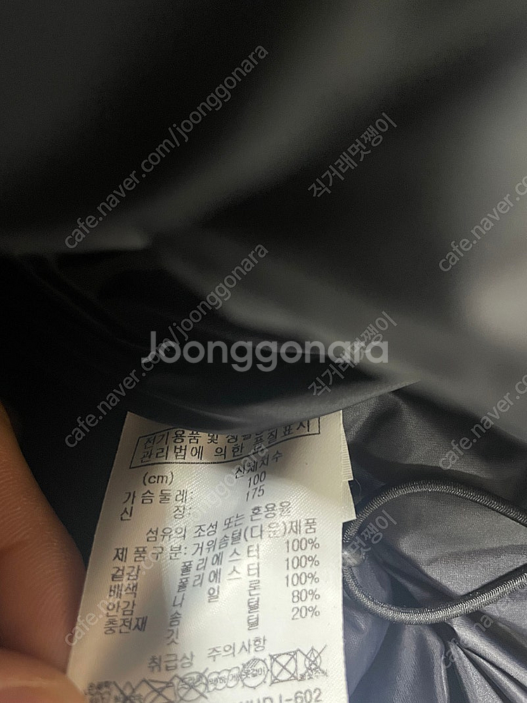 몽벨 구스다운 패딩 숏패딩 눕시 블랙 L--2