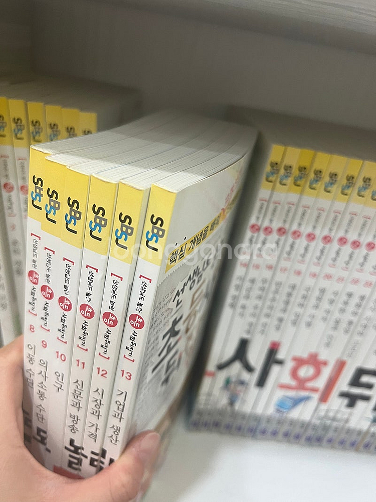 서울/ 정가 50만 사회뒤집기 전권 초등필독서--3