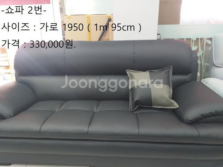 [판매] 새제품 3인 4인 가죽소파 쇼파 리클라이너 최...--1