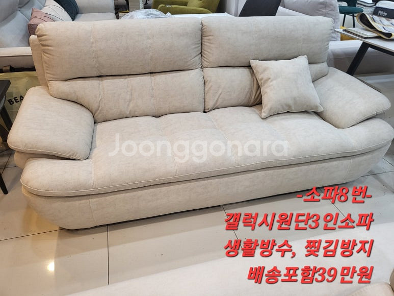 [판매] 새제품 3인 4인 가죽소파 쇼파 리클라이너 최...--7