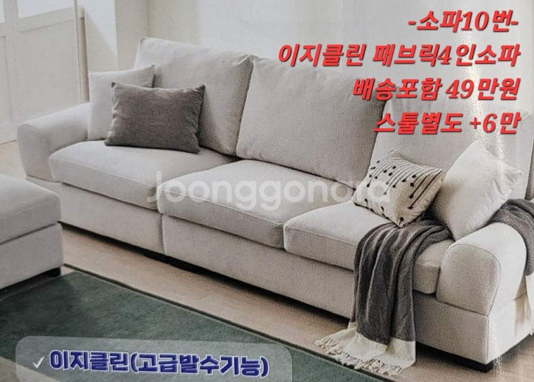[판매] 새제품 3인 4인 가죽소파 쇼파 리클라이너 최...--9