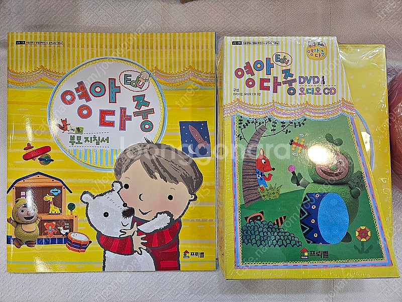 프뢰벨 영아다중에듀,말하기,씽킹펜--3