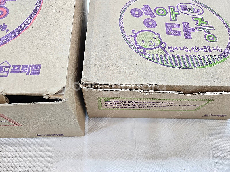 프뢰벨 영아다중에듀,말하기,씽킹펜--6