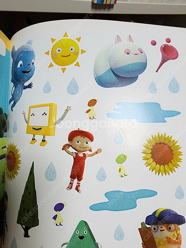 ebs 오키도12권 택포10000--2