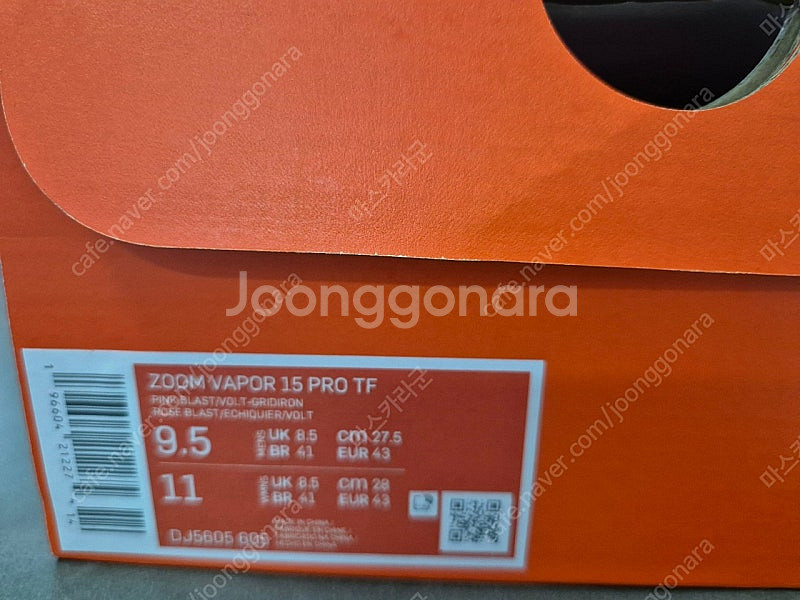베이퍼 15 프로 tf 275mm 핑크--1
