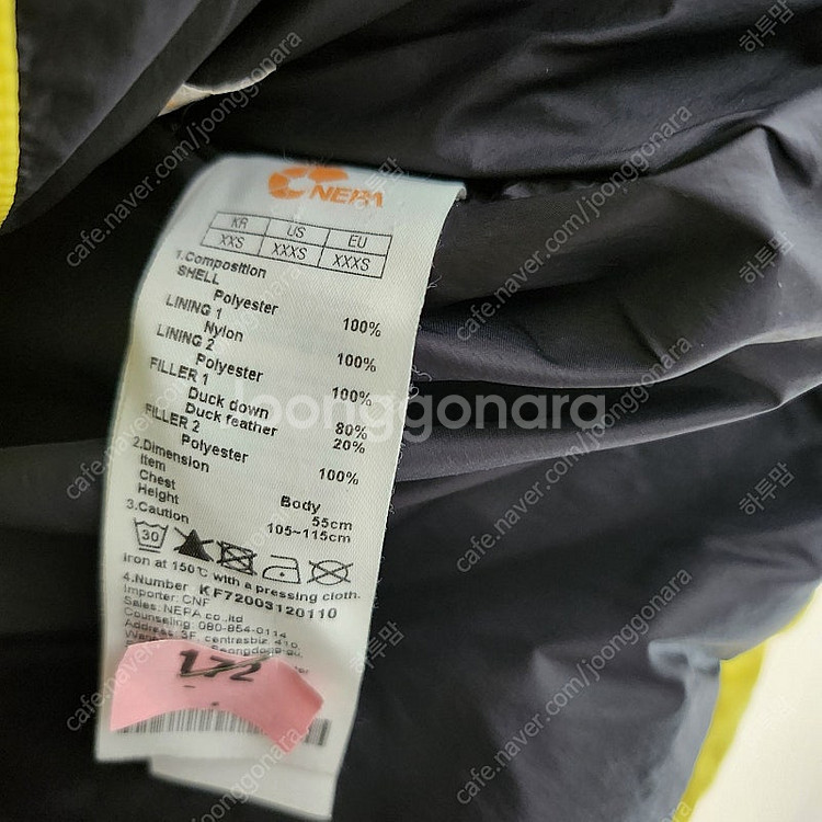 네파 숏패딩 110 size--4