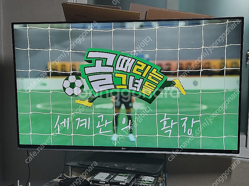 LG 55인치 울트라 tv팝니다--0