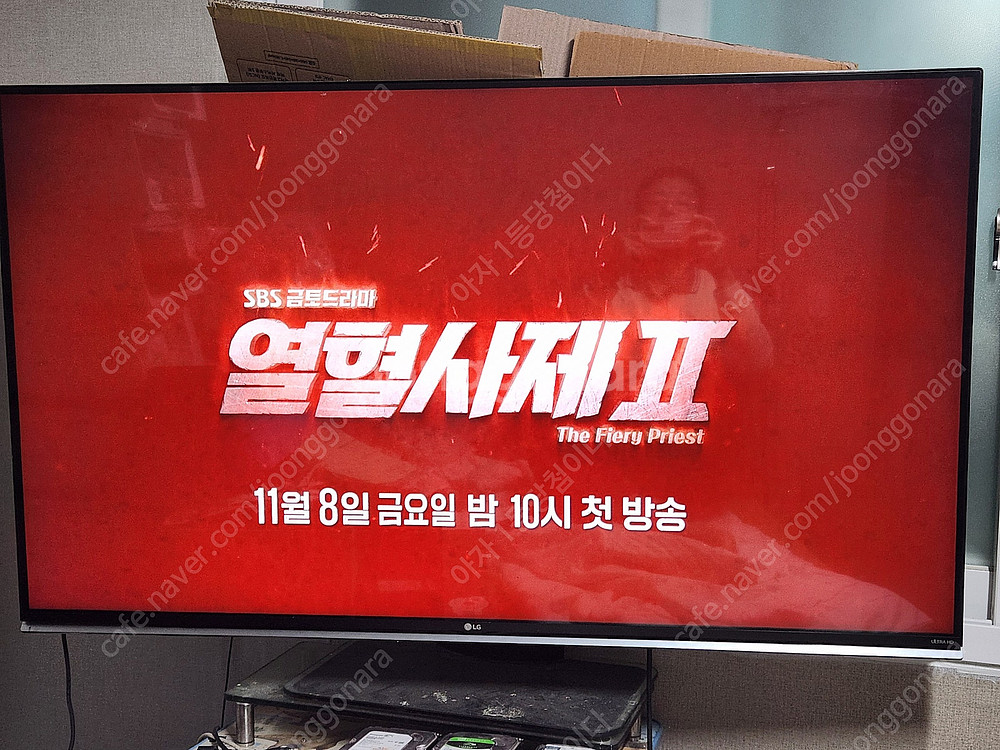 LG 55인치 울트라 tv팝니다--1