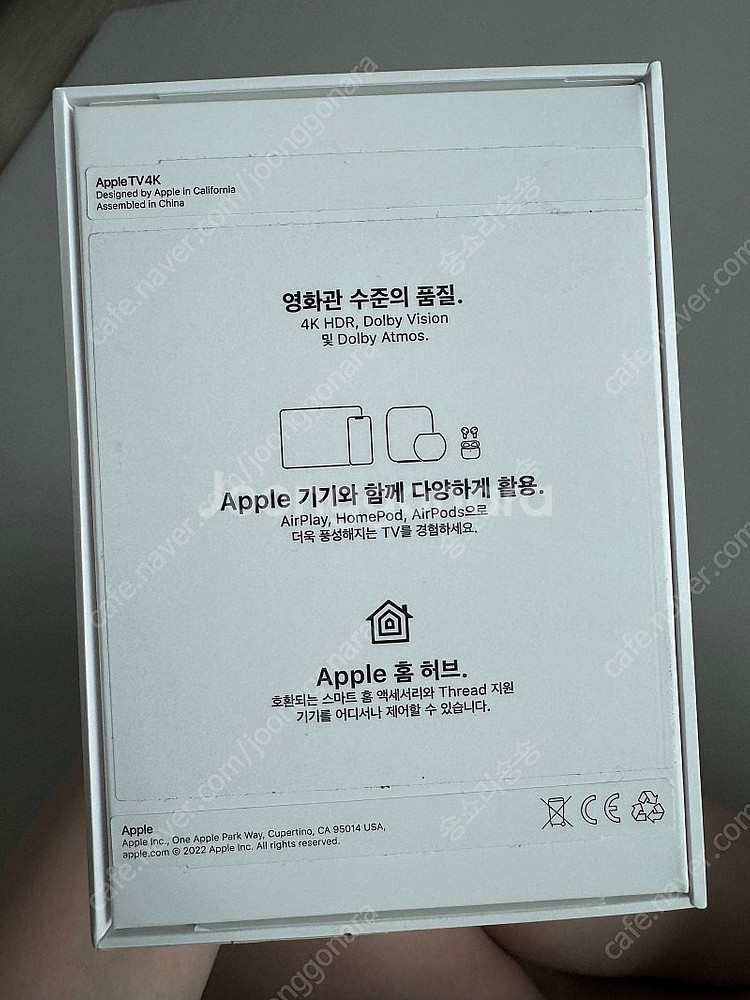 애플tv 128gb--7
