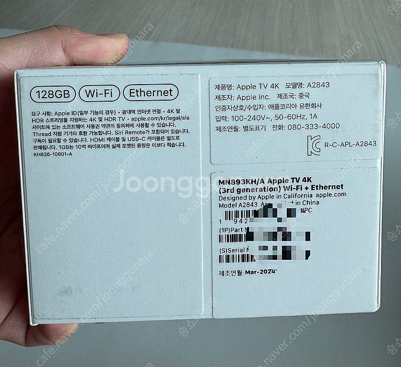 애플tv 128gb--8