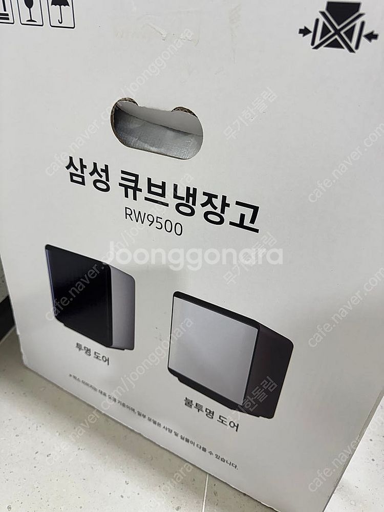 청주/세종) 삼성 큐브냉장고 미개봉 새제품 판매 택배가...--1