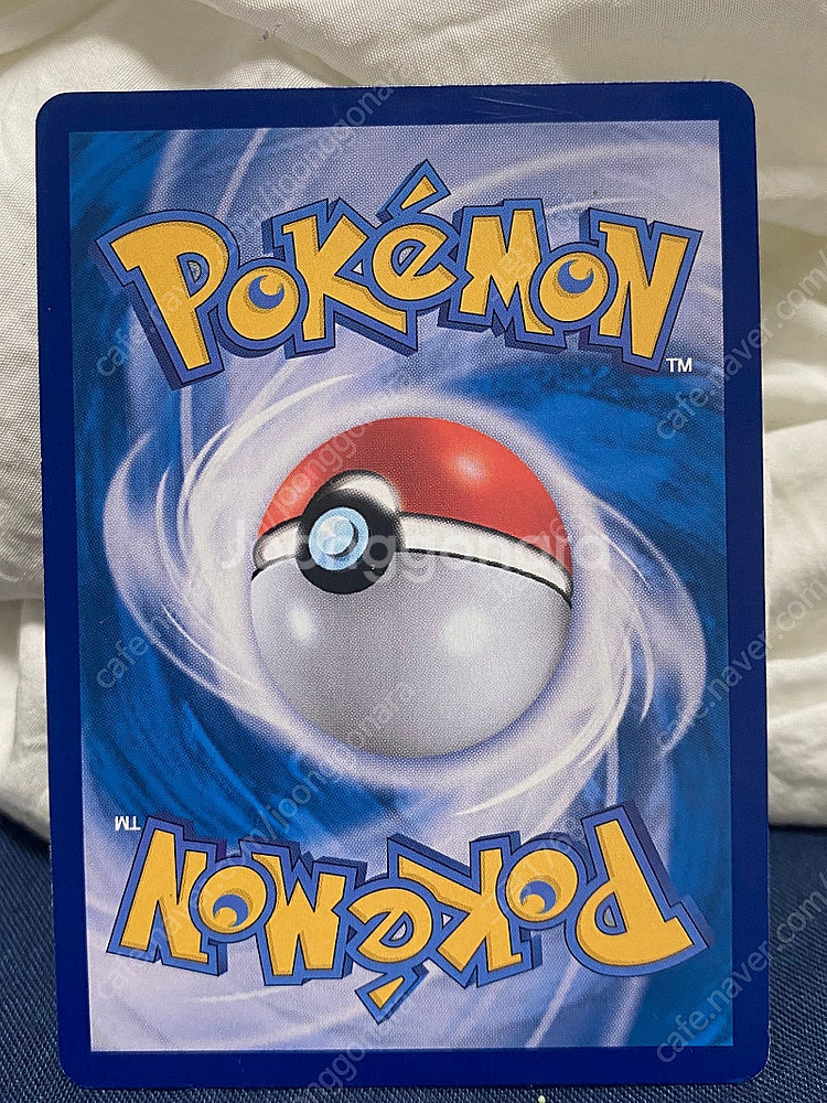 포켓몬카드 카지 SAR 변환의가면 S급--1