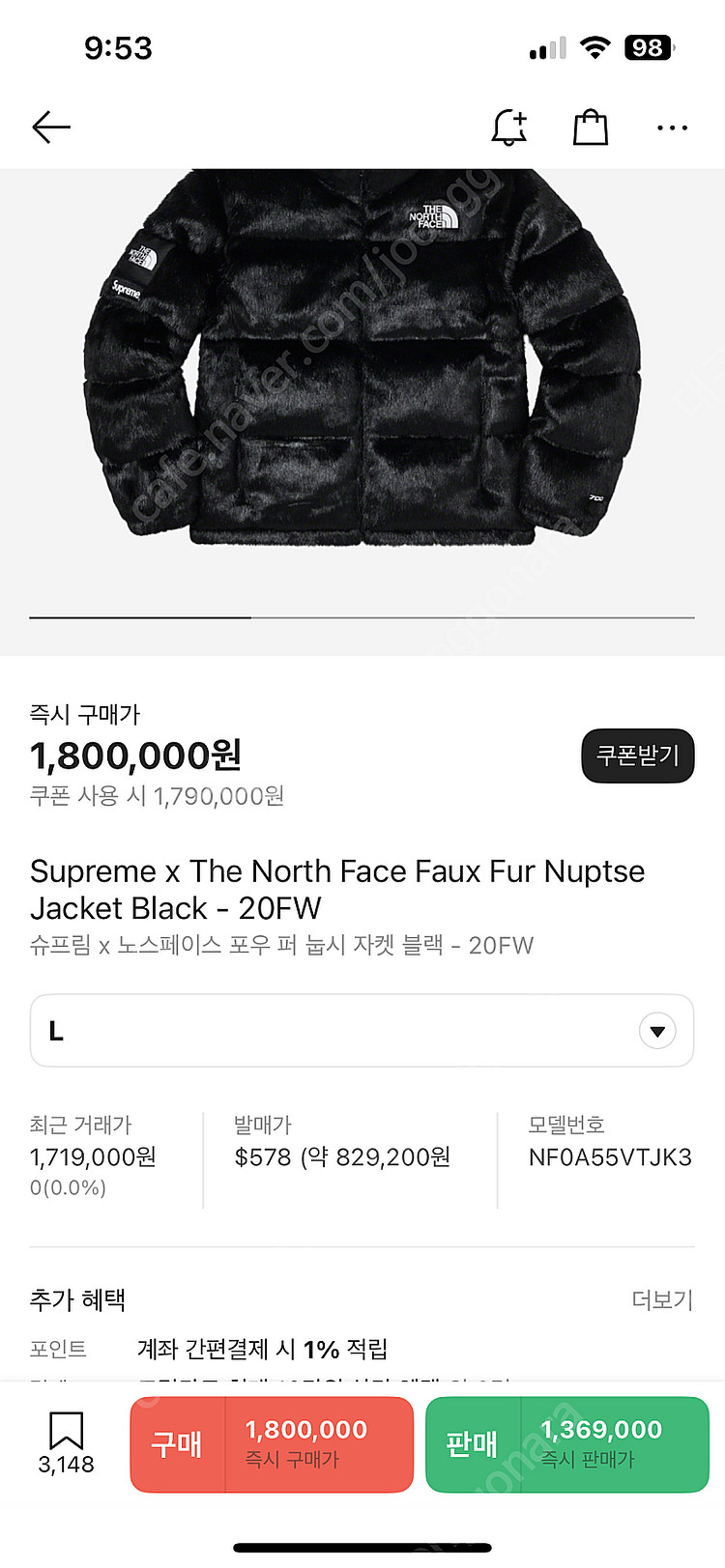 슈프림 노스페이스 퍼 눕시 자켓 블랙 20FW 라지--1