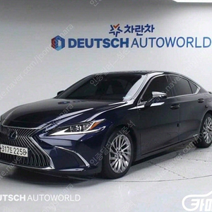 [렉서스]ES300h 7세대 럭셔리 플러스 중고차 판매합니다