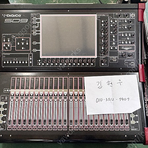 DIGICO SD9 + I/O Rack