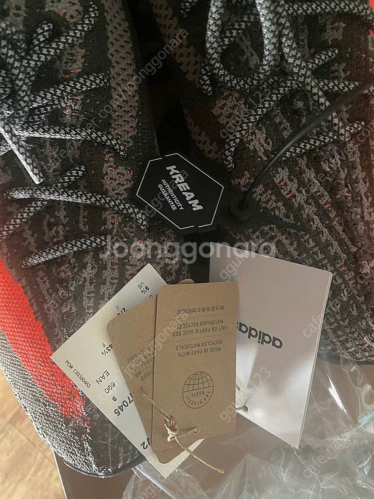 이지부스트 350 벨루가 v2카본 275--3