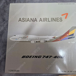 아시아나항공 B747-400 HL7428 비행기 다이캐스트 판매합니다.