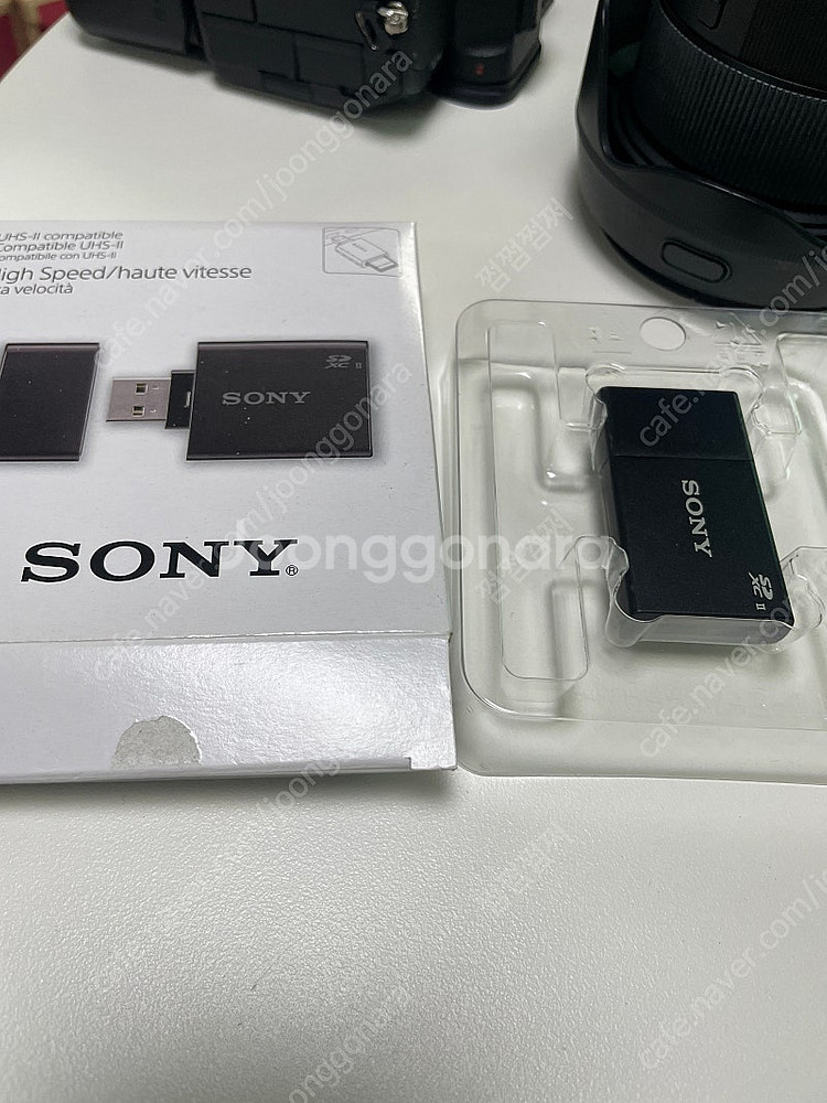 [풀박] 포맥스 Rx-1 동조기 세트 / 소니 UHS-...--1